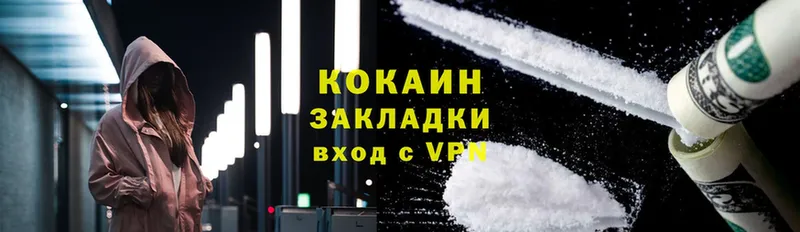 КОКАИН VHQ  mega   Кореновск  наркота 