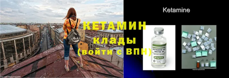 купить наркотики цена  ОМГ ОМГ маркетплейс  Кетамин ketamine  Кореновск 