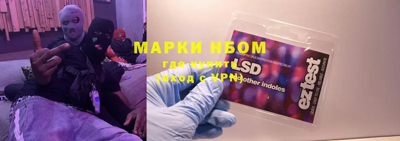 Марки 25I-NBOMe 1,5мг  как найти закладки  Кореновск 